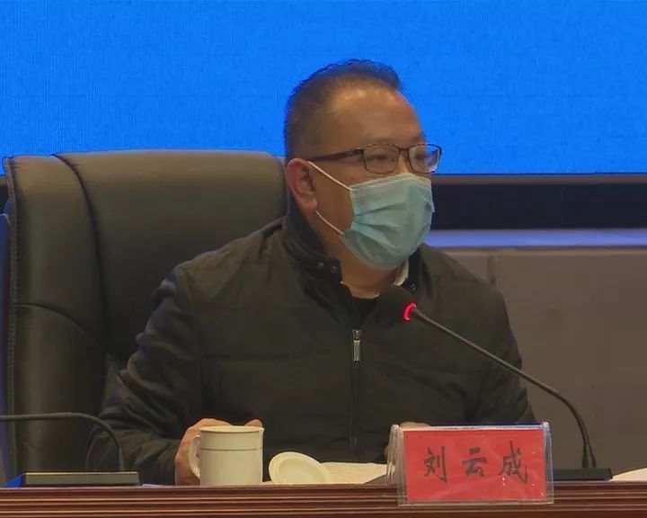 思南县委农村工作会议暨决战决胜脱贫攻坚誓师大会召开