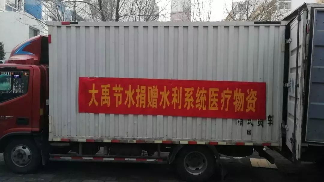 ccg理事在行动大禹节水集团第二批防疫物资80万只医用手套顺利捐赠