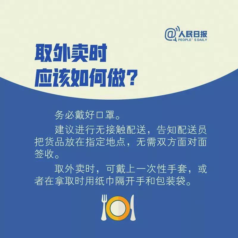 快递怎么保证安全 bdc63d1437fd45c68fc2964274fd71e0.jpeg