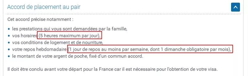 2020年法国互惠生项目｜LavieenFrance，不仅是浪漫与文艺