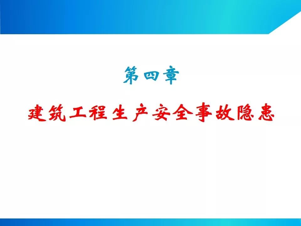 节后项目开工/复工一定用得上!培训资料视频、交底动画、指导手册等!