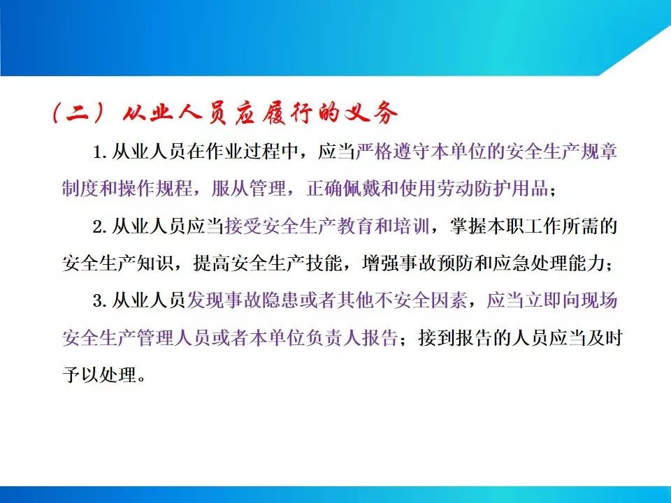 节后项目开工/复工一定用得上!培训资料视频、交底动画、指导手册等!