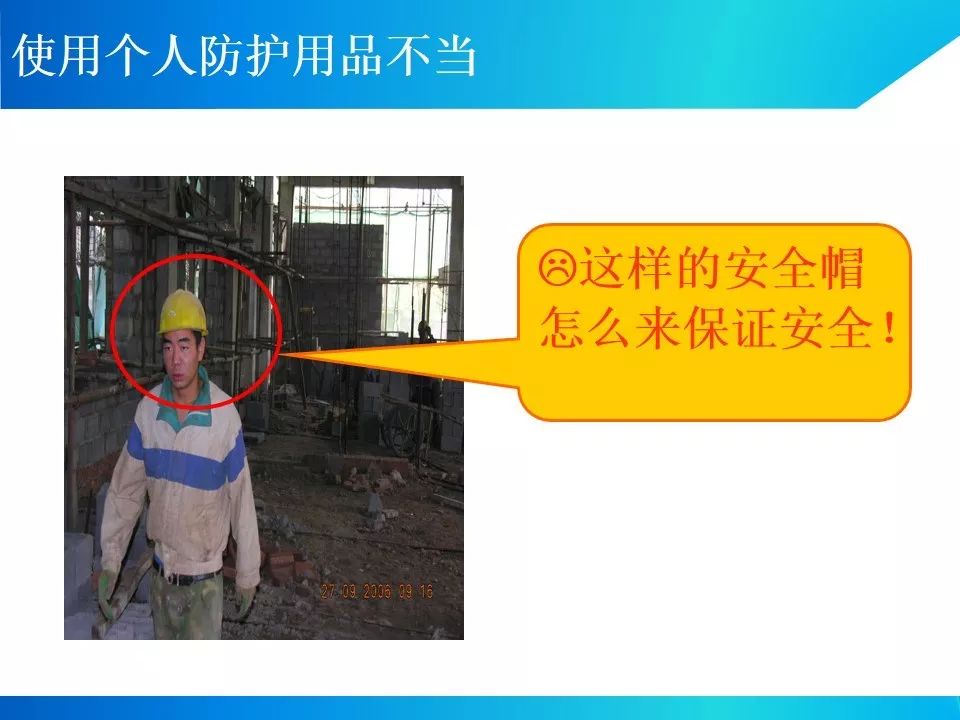 节后项目开工/复工一定用得上!培训资料视频、交底动画、指导手册等!