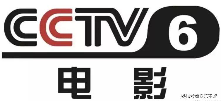 cctv6为什么被称为"六公主"?原因真的很可爱了