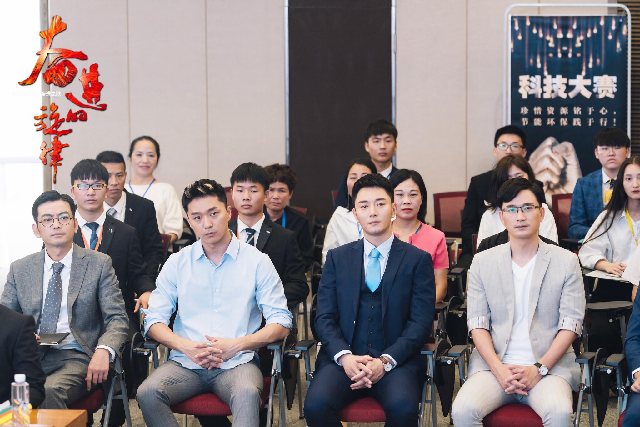 《奋进的旋律》铁三角创业困难不断 李路琦演绎青年人