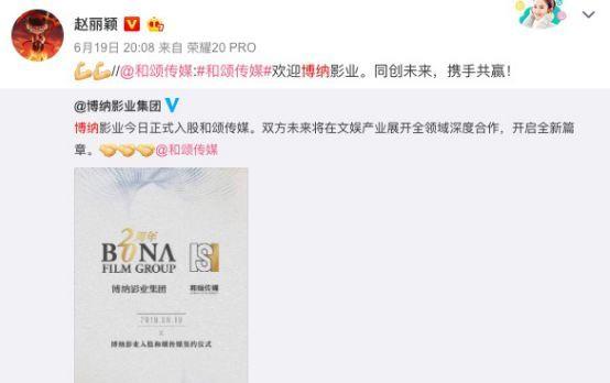 杨幂产假只休3个月，赵丽颖敢停工1年才复出，怪