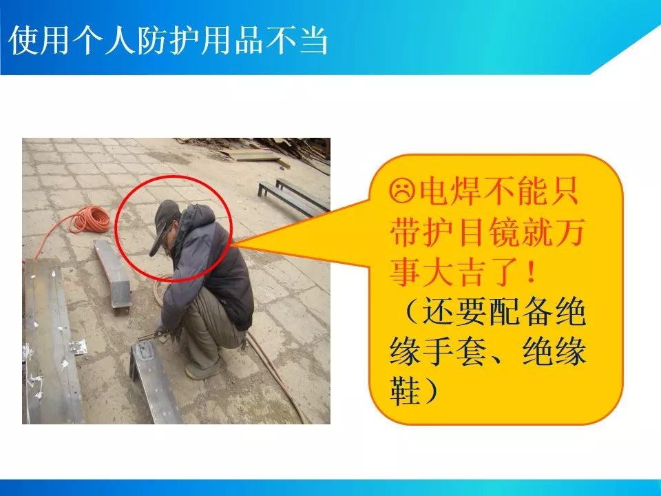 节后项目开工/复工一定用得上!培训资料视频、交底动画、指导手册等!
