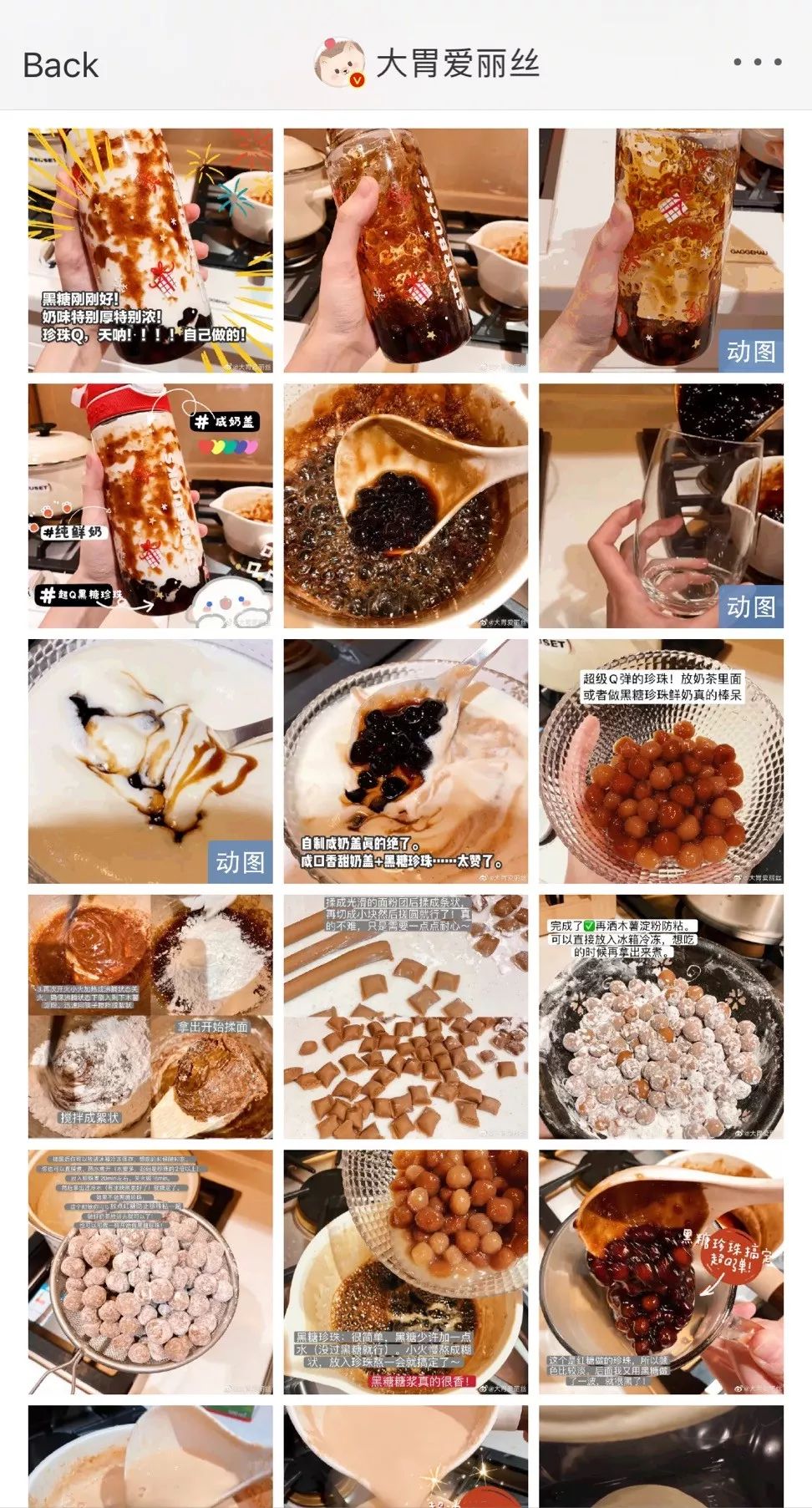 如何自制奶茶详细教程 c21e67ffc0c04c55855ba001d0269fec.jpeg