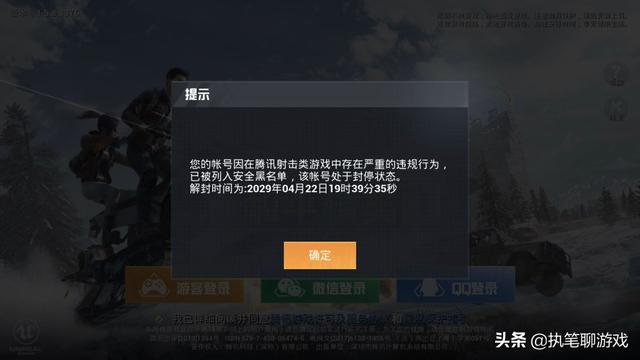 "吃鸡"狼人玩家拥有27个玛莎钥匙,热力值达到了1个新纪录