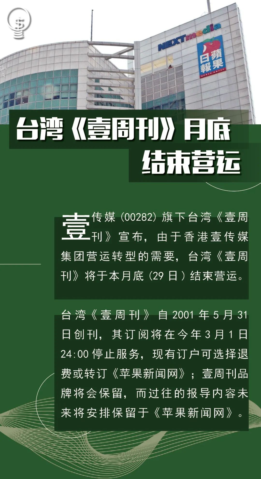 海南省与台湾经济总量那个大_台湾经济总量图片(3)