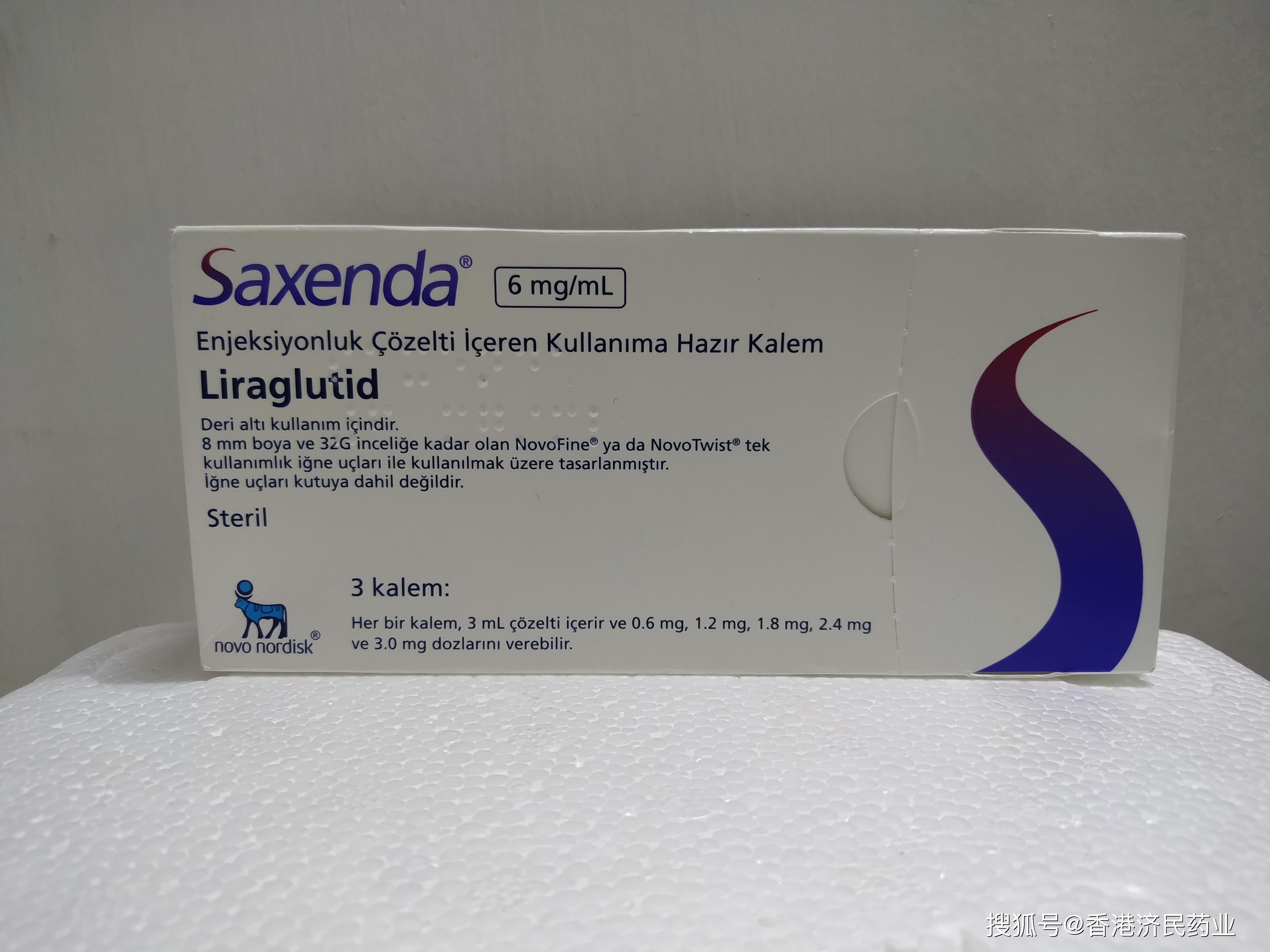 Saxenda（Liraglutide） 6mg/mL*3ml 一支 中文说明书 _Saxenda