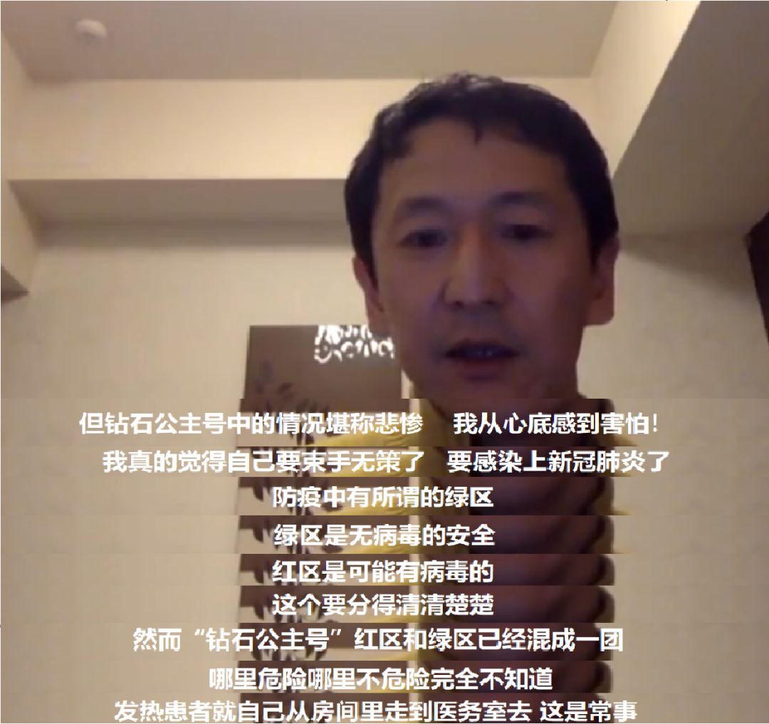 出现2人死亡！日本教授登邮轮后大呼可怕，炮轰