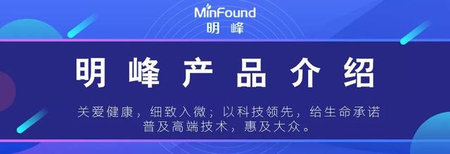 明峰企业介绍明峰 智能扫描流程明峰 quantumeye 799明峰 scintcare