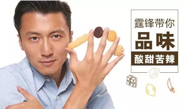 明星餐饮副业如何应对冲击？谢霆锋关闭五家店