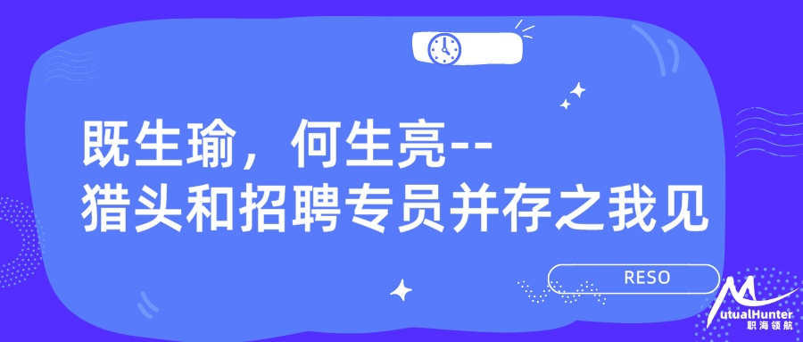 招聘专员招聘_招聘会 现场招聘会信息 高明人才网