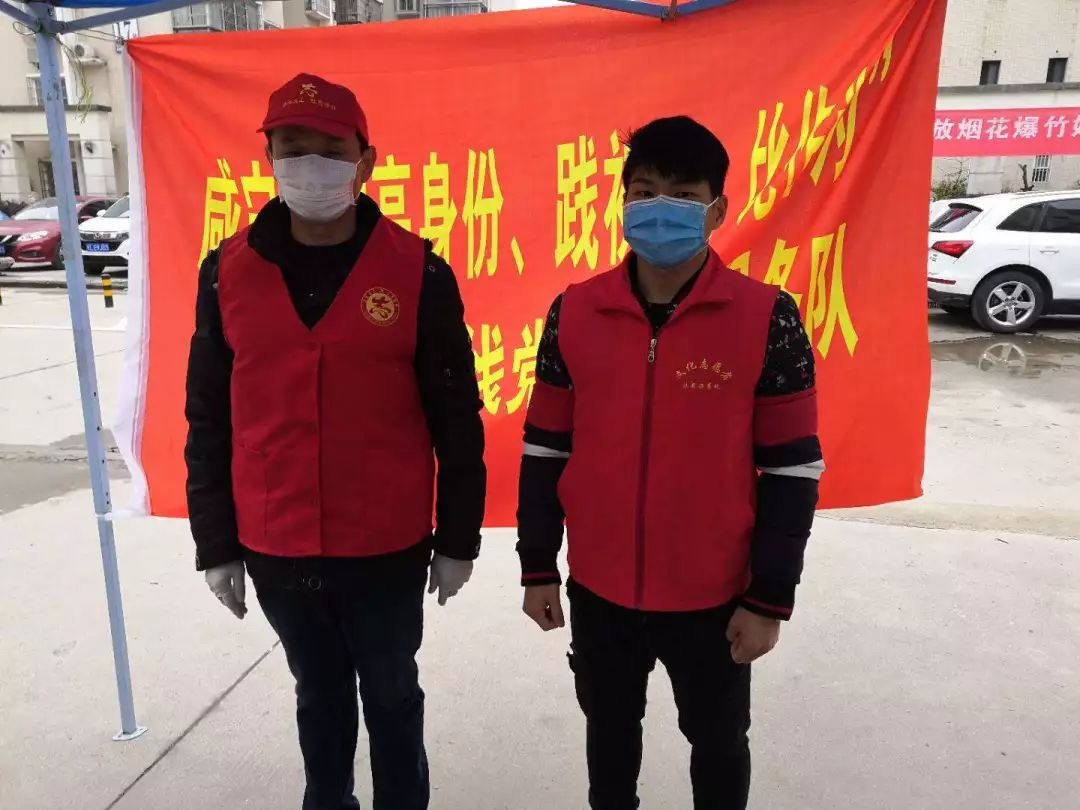 封城不封爱:航一人的社区志愿者"战队"