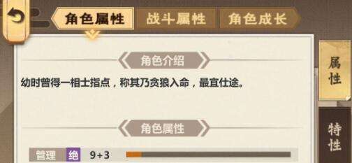 模拟怎么吃