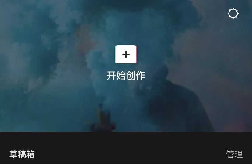 一键剪同款图标,剪映一键剪同款图标,一键剪同款图片_大山谷图库