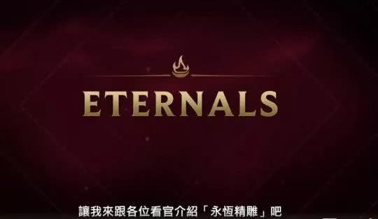 何为永恒是什么意思 ce812971be694339aec041bc676aea28.jpeg