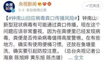 重视建筑排水安全,切断病毒传播的可能途径
