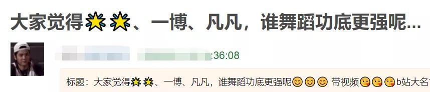 《街舞3》再曝神仙阵容，引发娱乐圈舞技大比拼