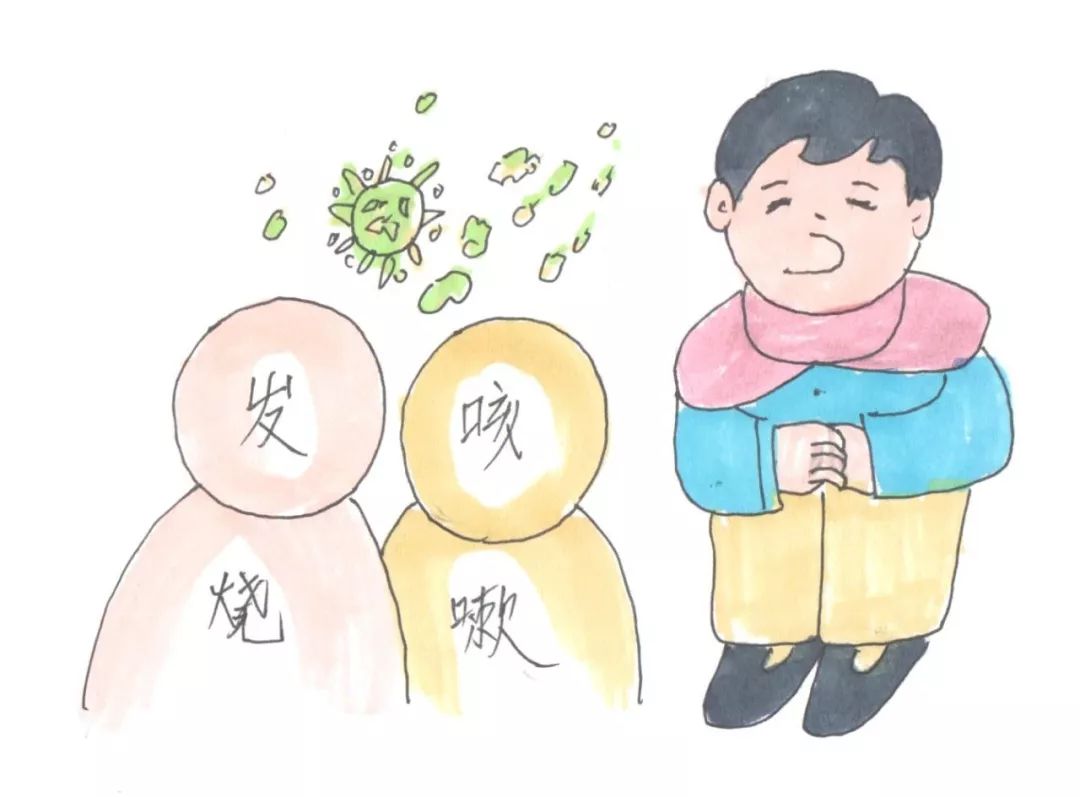 如何让自己更好的面对疾病 d4017bdb0ee84ecd838cbb75e7e3a969.jpeg