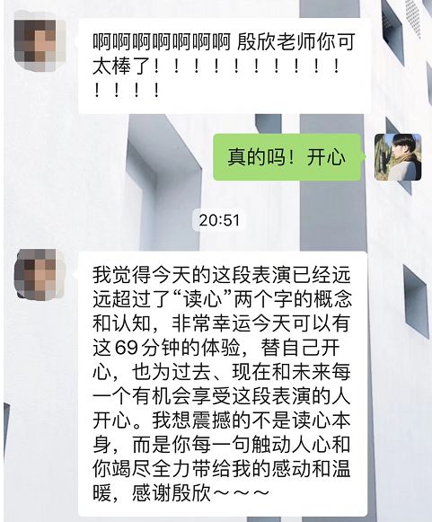 online殷欣线上讲座心得分享邓传玖直播片段