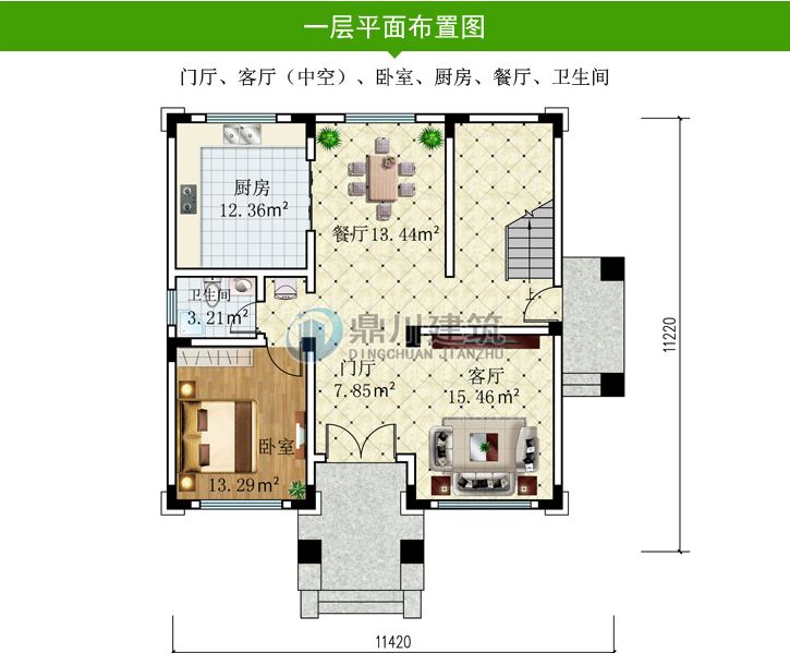 9套农村别墅户型图,第2,3,4套造价只要18万,农村建房不差钱了!