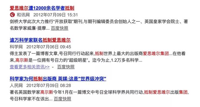 在知网的门槛前，渴望知识的我太穷了