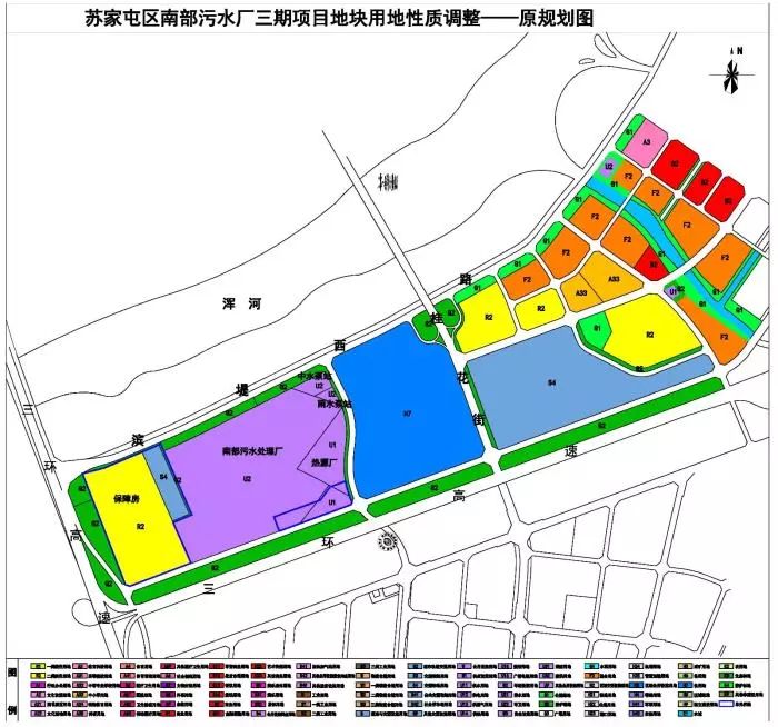 苏家屯区南部污水厂三期项目地块用地性质调整_规划