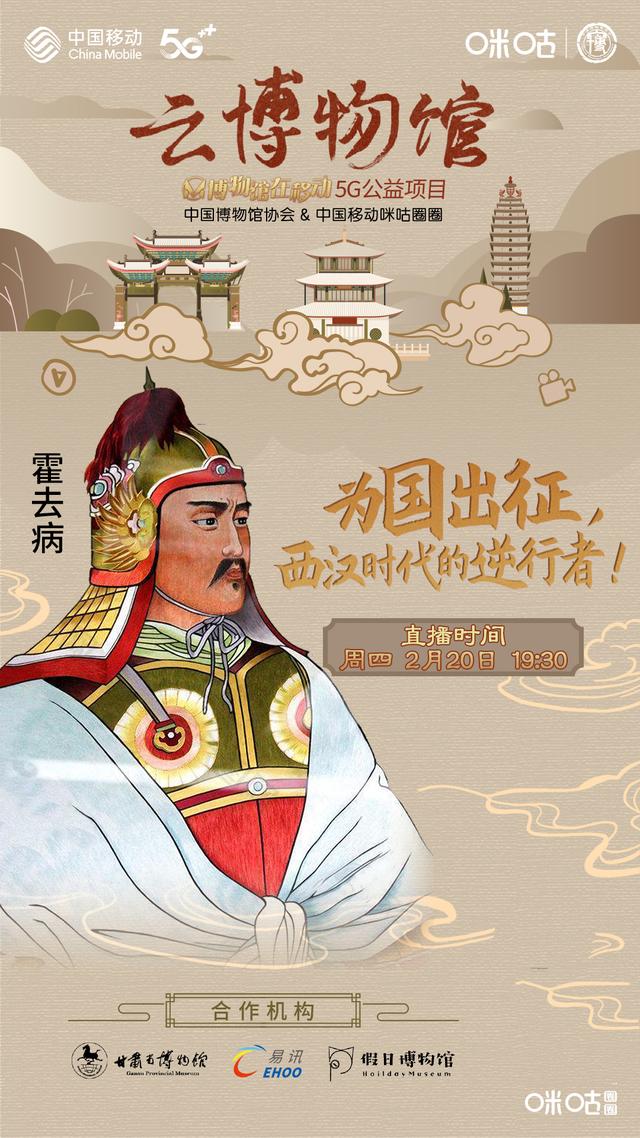 今年,你的门上,是否贴上了霍去病辛弃疾的对联?