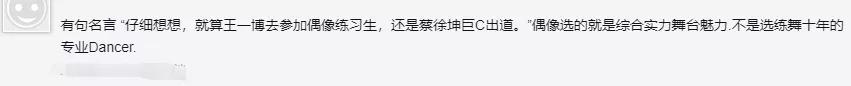《街舞3》再曝神仙阵容，引发娱乐圈舞技大比拼