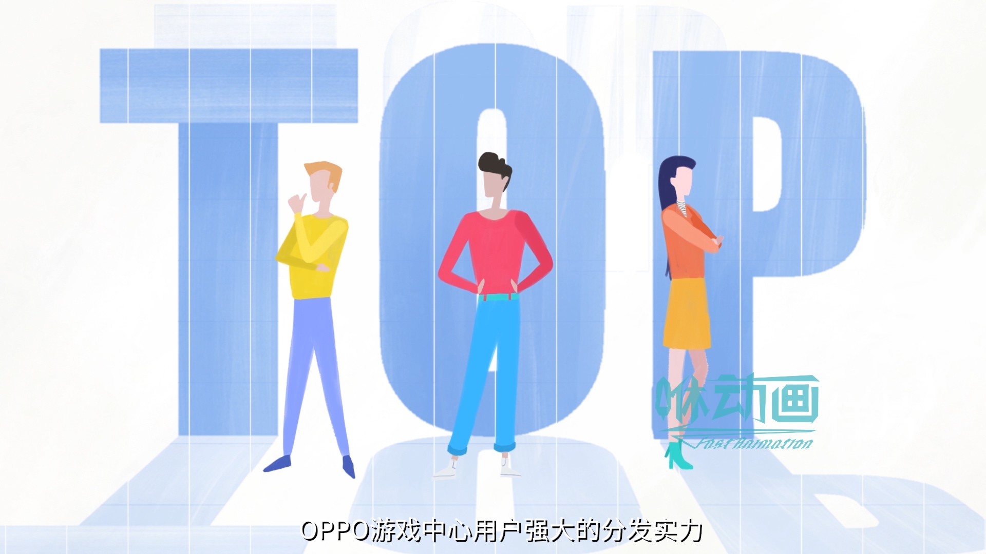 【咻动画】给mg动画配音时需要注意什么?