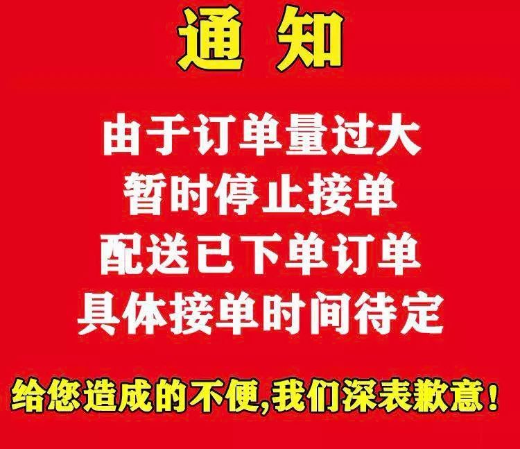 致广大市民书关于金港传奇线上商城暂停接单的通知