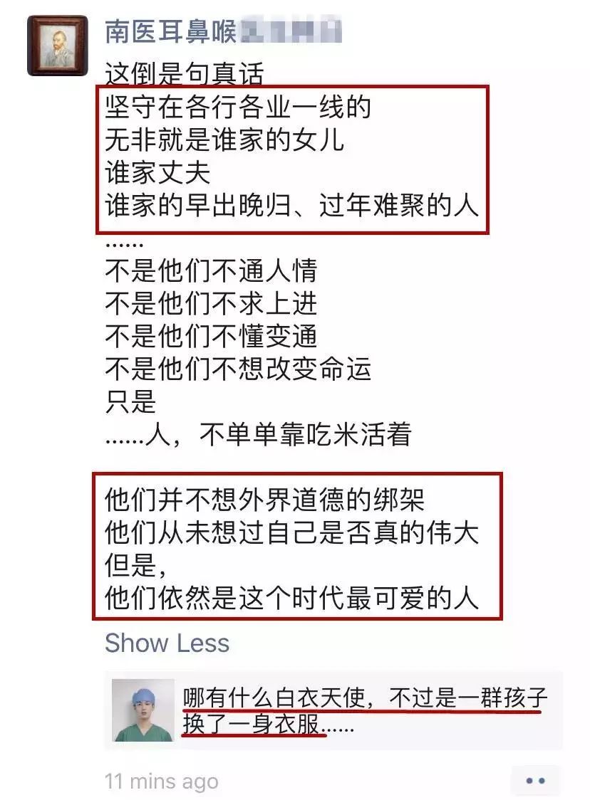 人口老龄化面对挑战与策略论文_人口老龄化(3)