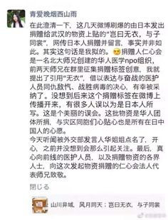 懂中文的人口_人口普查图片(2)