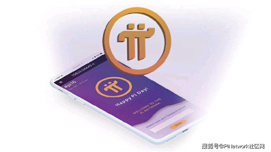 pi项目方公布3月14日进程计划和对首批kyc用户滥用分析