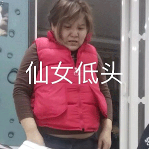 全套郭老师表情包集美们你在无中生有暗度陈仓