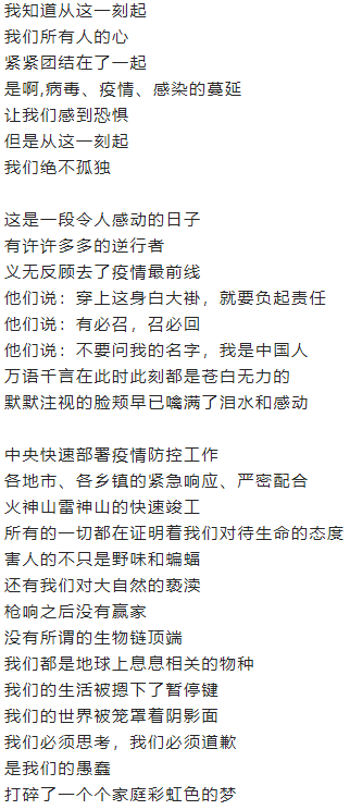 祖国妈妈在身边简谱_祖国妈妈在身边简谱 吉聿制谱园地