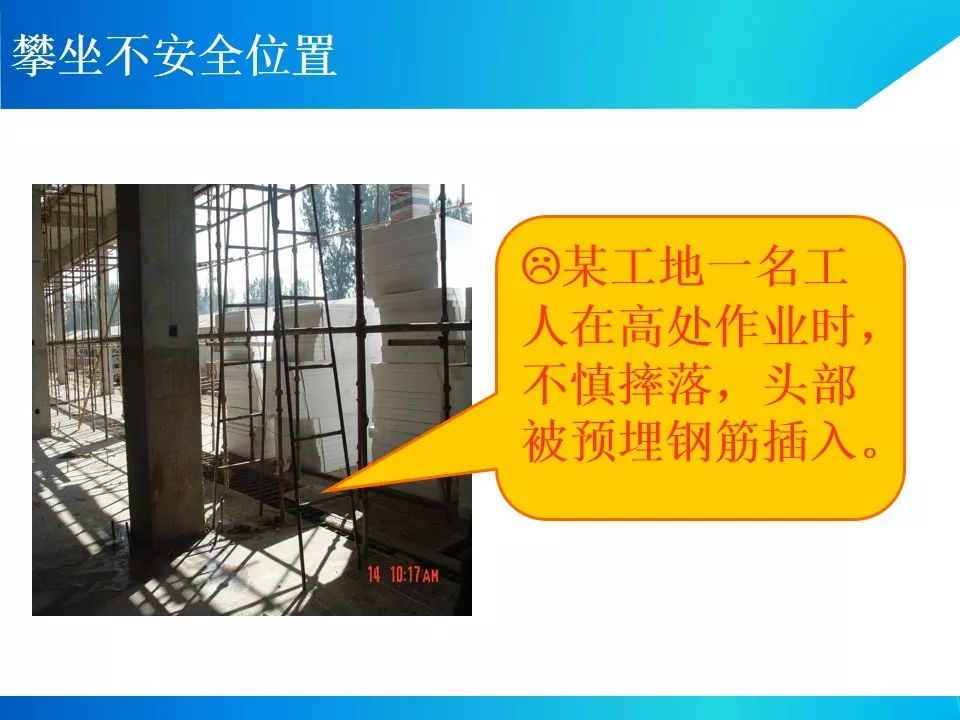 节后项目开工/复工一定用得上!培训资料视频、交底动画、指导手册等!