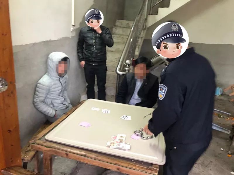 人对其参与赌博的事实供认不讳，目前，已被公安机关依法予以行政处罚。2月15日下午，太平派出所民警在太