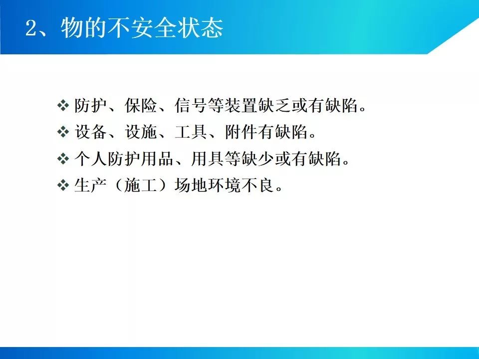 节后项目开工/复工一定用得上!培训资料视频、交底动画、指导手册等!