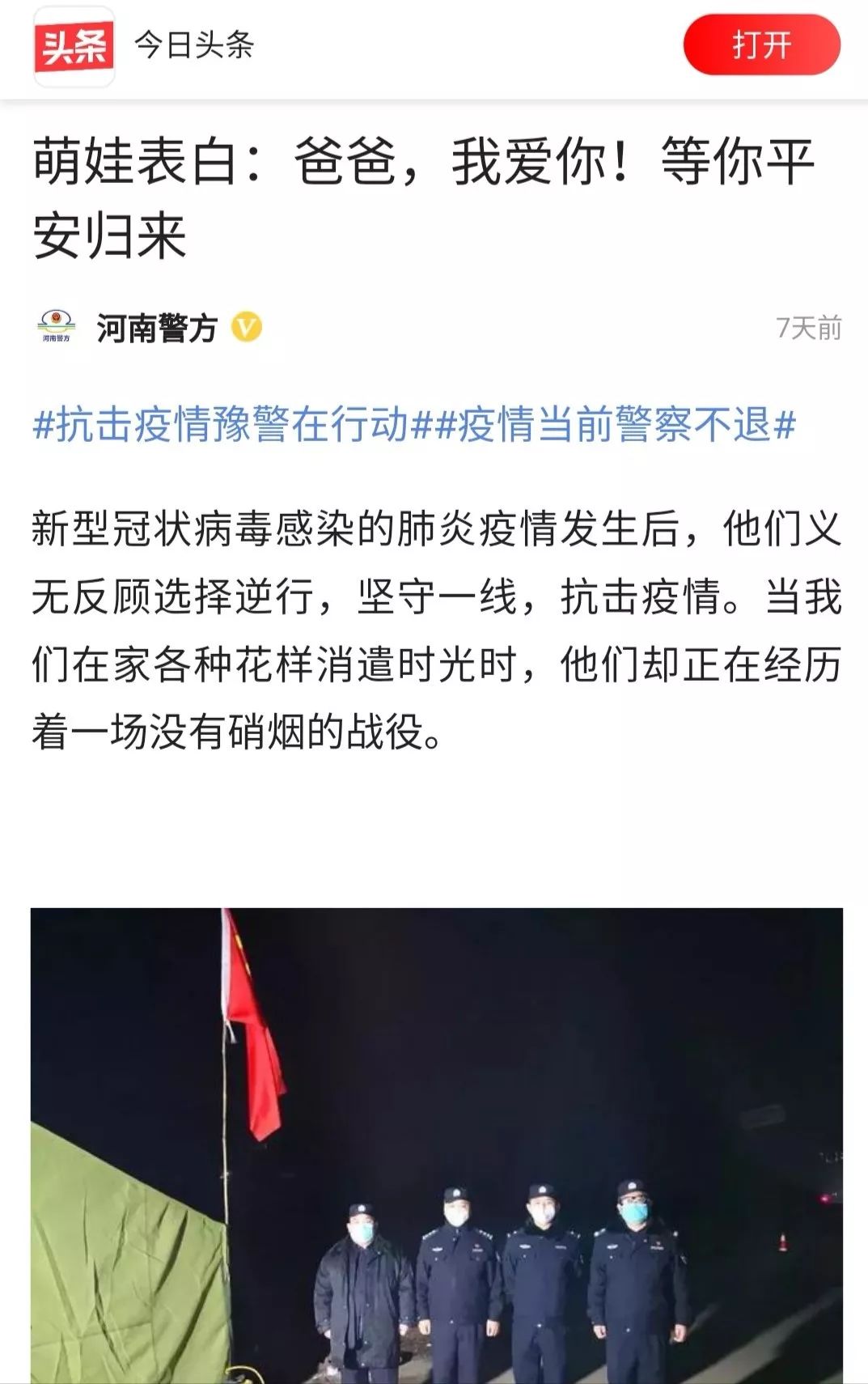 滑县gdp_2018年滑县国民经济和社会发展公报(2)
