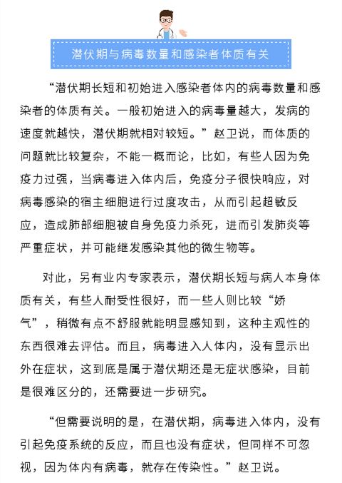 潜伏曲谱大全_潜伏剧照(2)