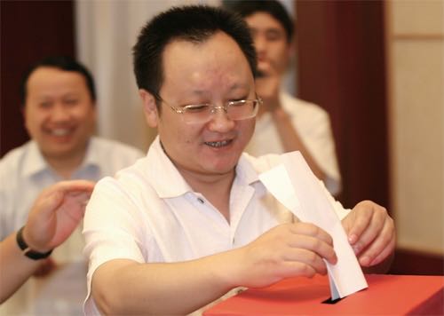 涉嫌贪污受贿调查终结移送审查起诉，上海茅台