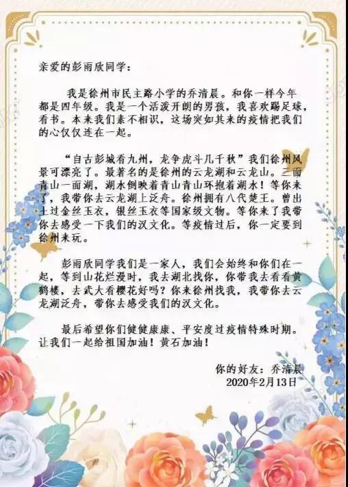 千里缘简谱_明月千里寄相思简谱(3)