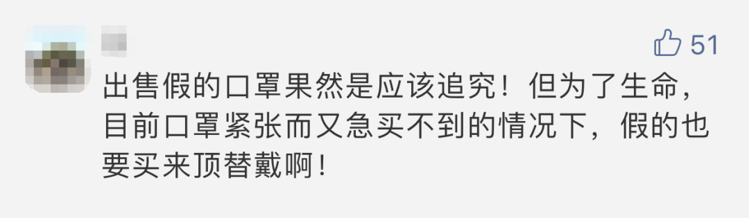 买到口罩、买不到口罩的化州人，都要看看这个