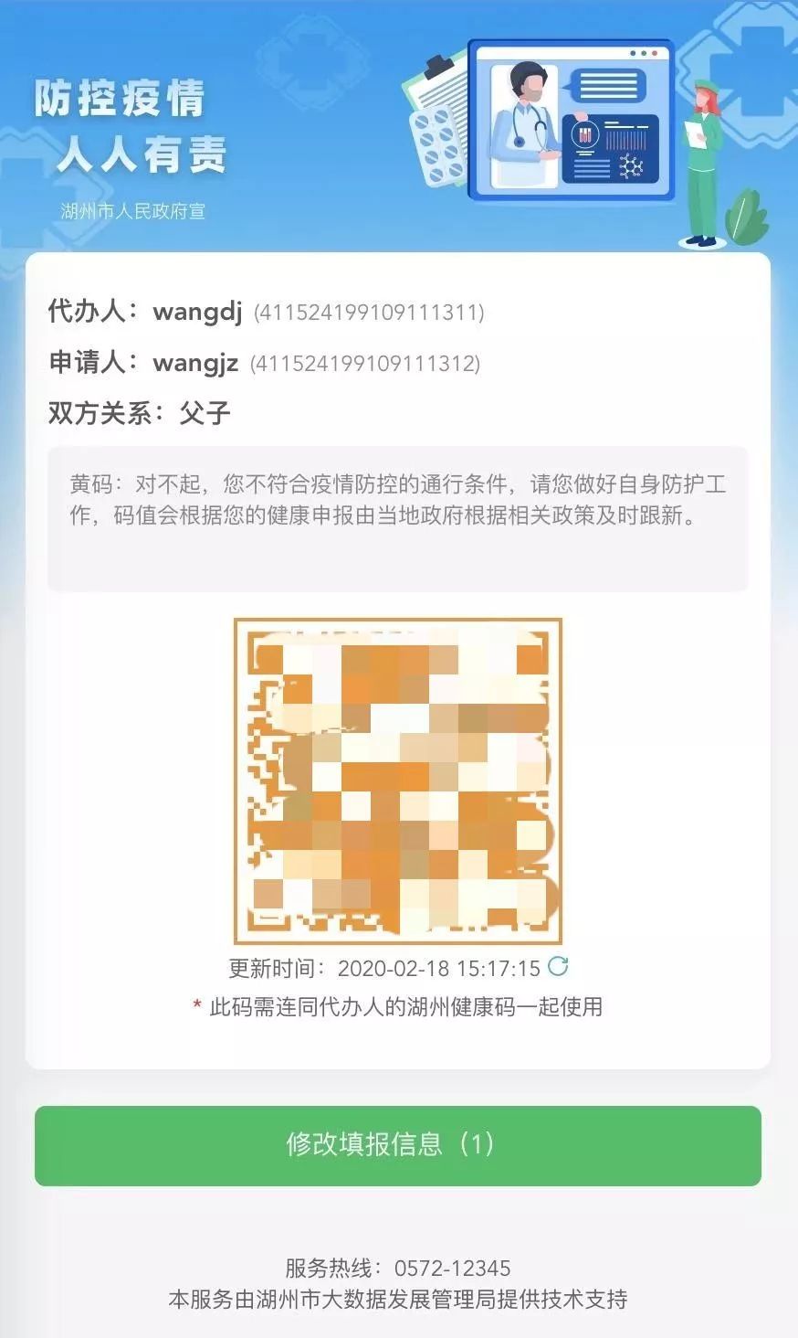 e9bf68265180457f93221777c9edc49d.jpeg