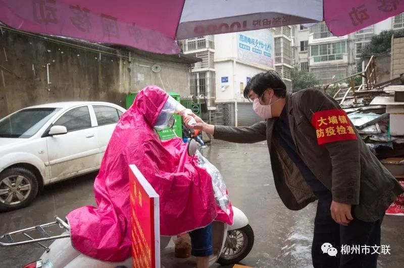 慰问 谭凯兴 摄一丝不苟 杜鑫强摄扫码进出小区 霍雪松摄end素材来源