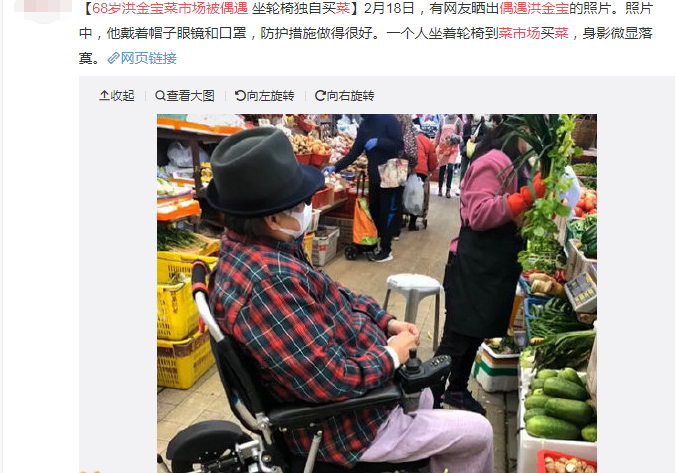 68歲洪金寶，坐輪椅獨自市場買菜顯落寞，第二個吳孟達？ 娛樂 第1張